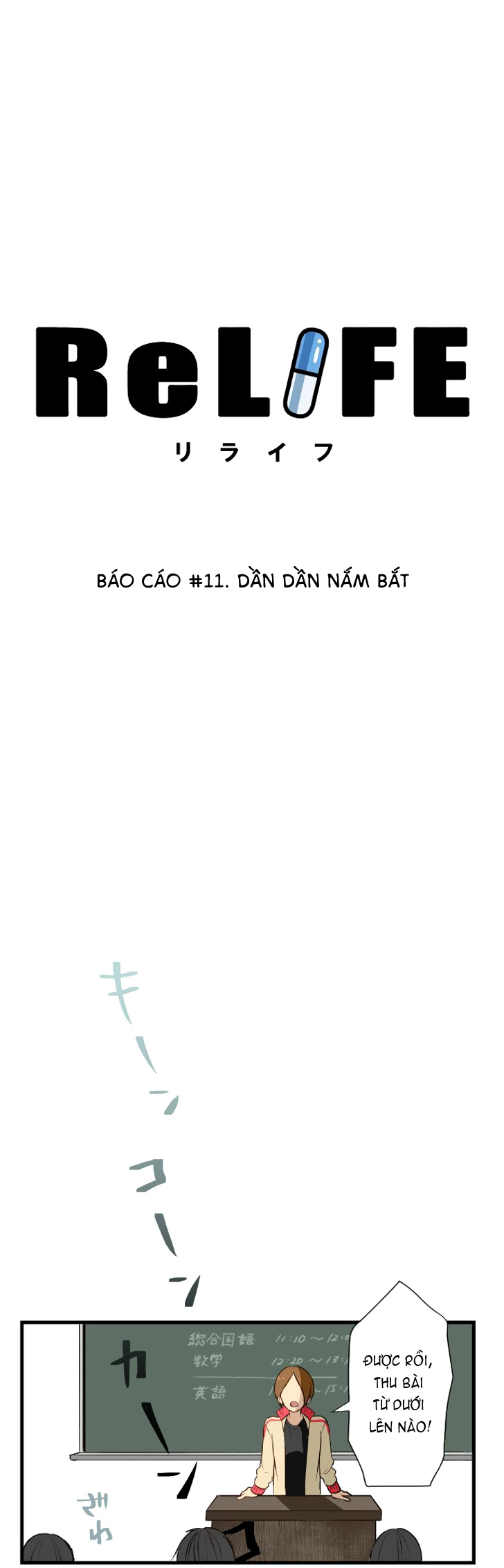 Relife Chap 11 - Next Chap 12