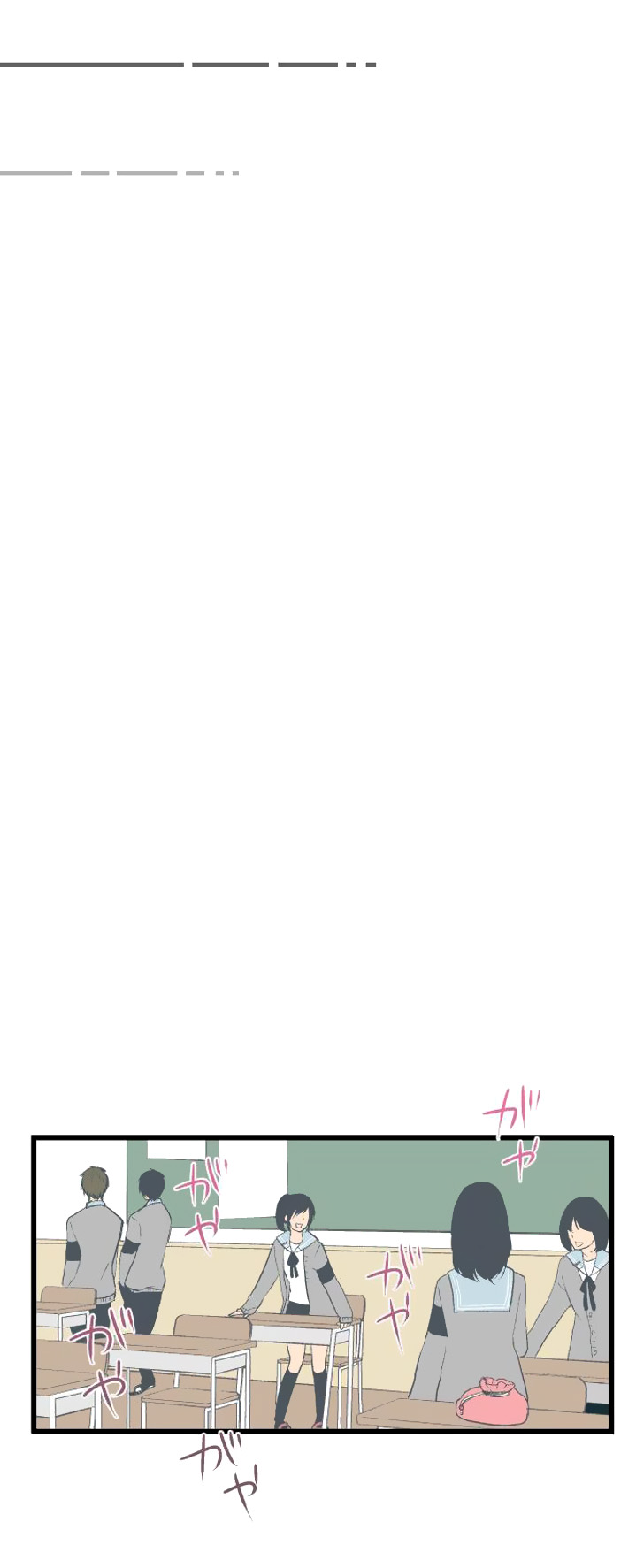 Relife Chap 11 - Next Chap 12