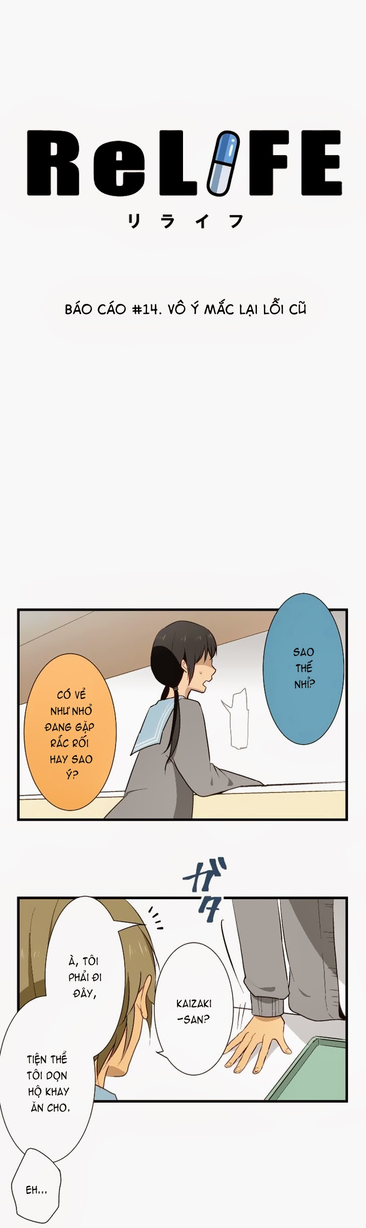 Relife Chap 14 - Next Chap 15
