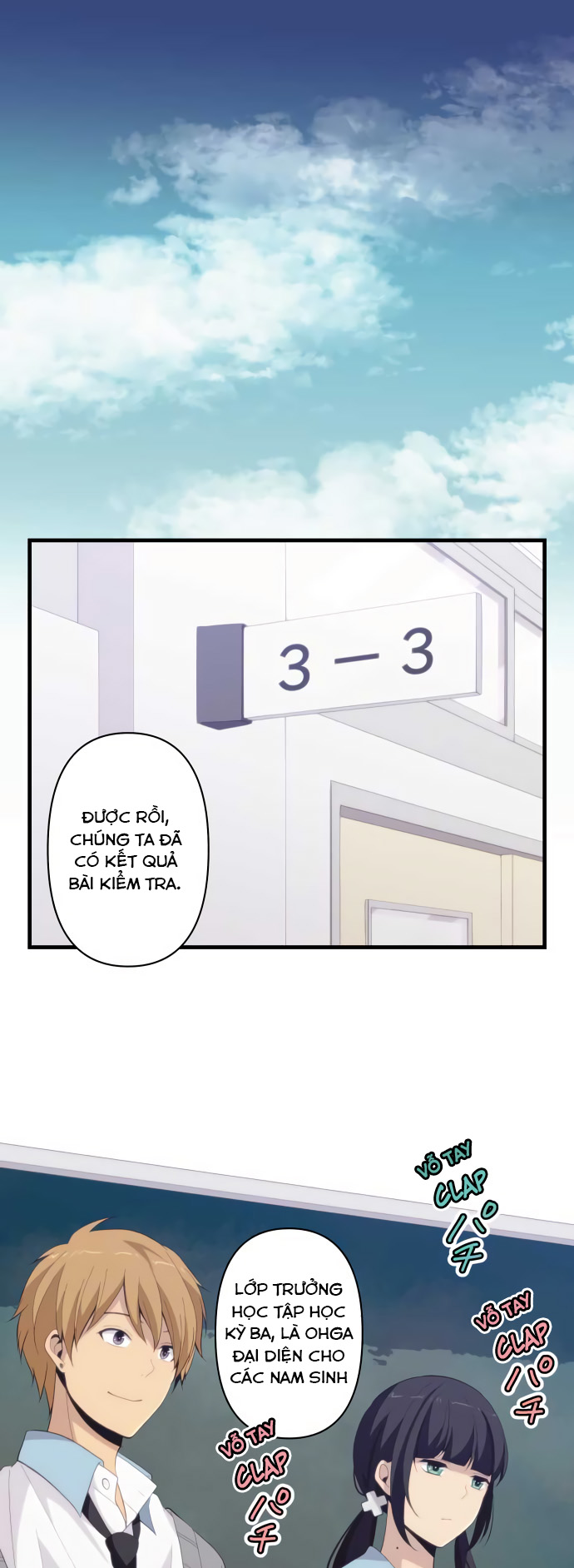Relife Chap 203 - Next Chap 204