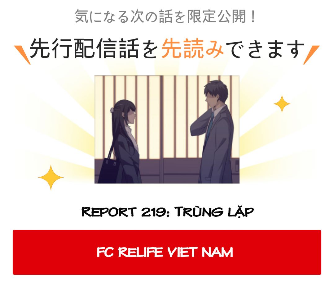 Relife Chap 219 - Next Chap 220