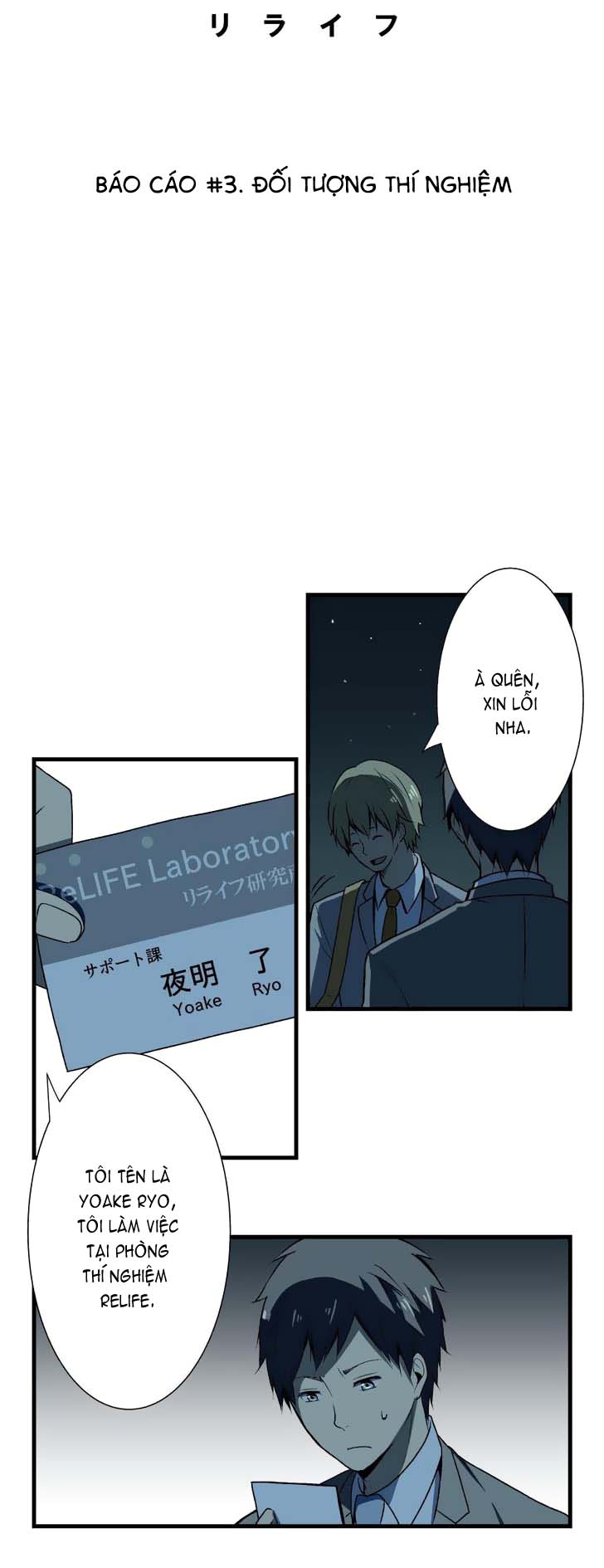 Relife Chap 3 - Next Chap 4