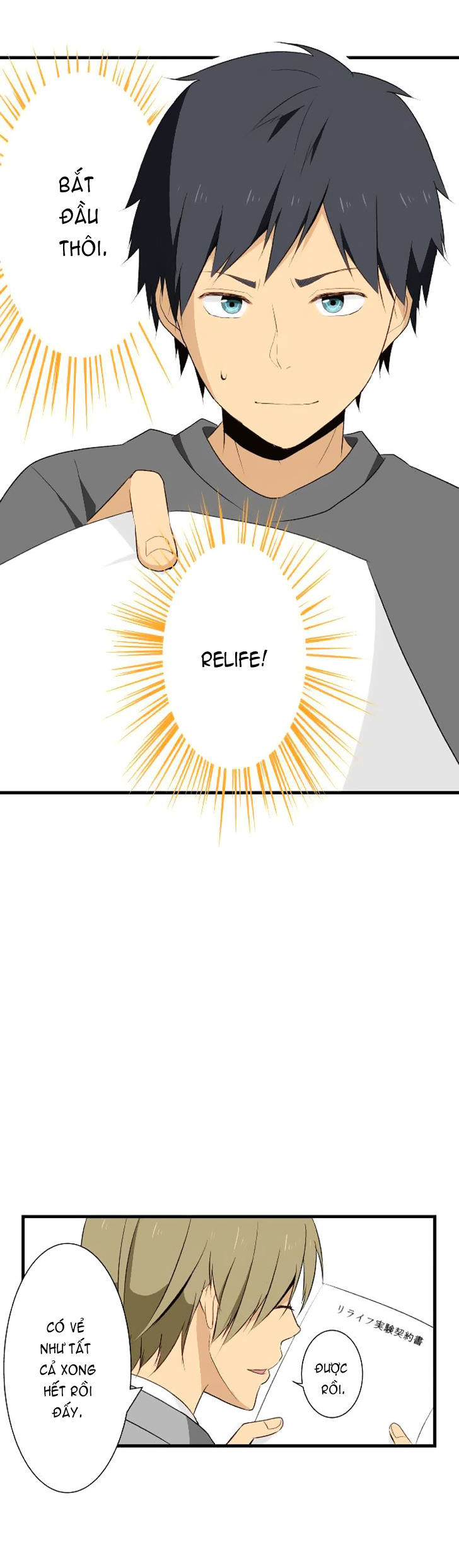 Relife Chap 5 - Next Chap 6