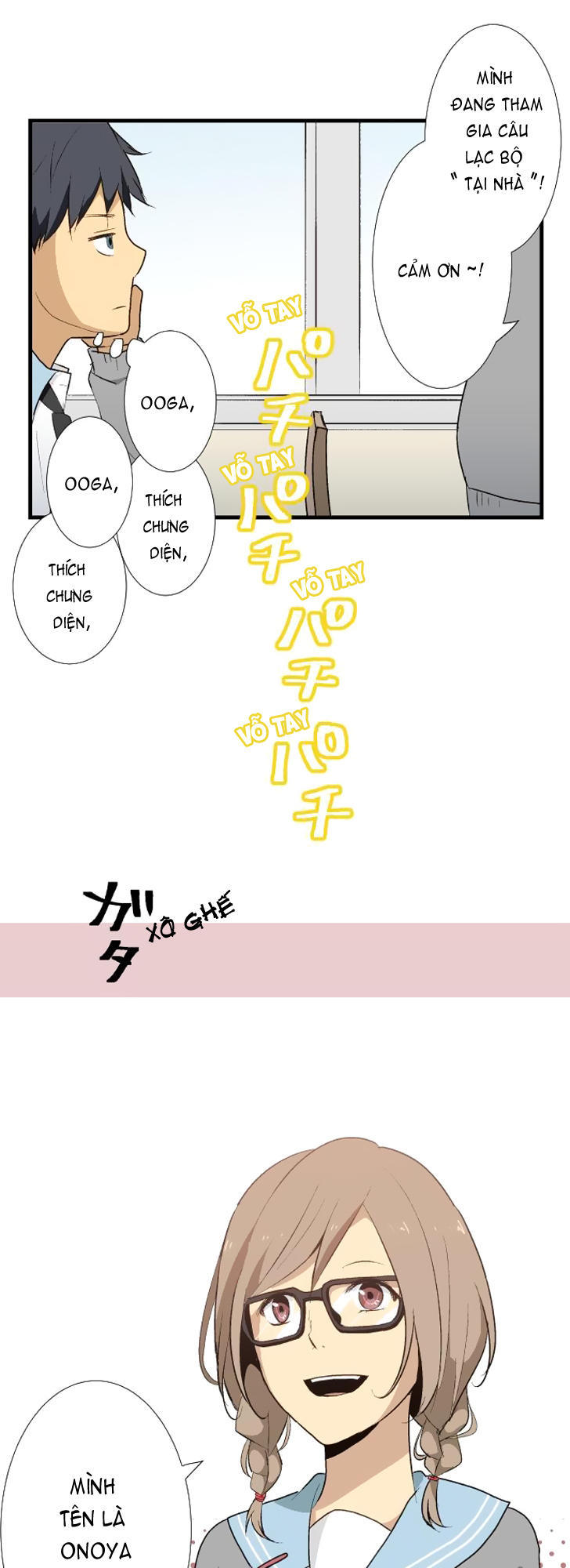 Relife Chap 8 - Next Chap 9