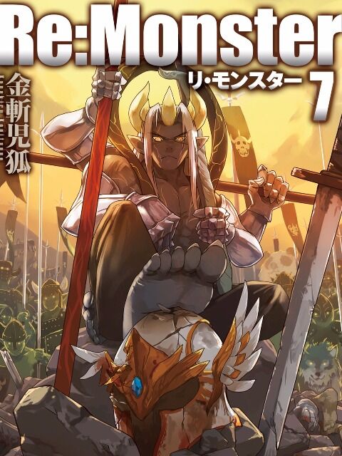 Re:monster Chap 99 - Next Chap 100