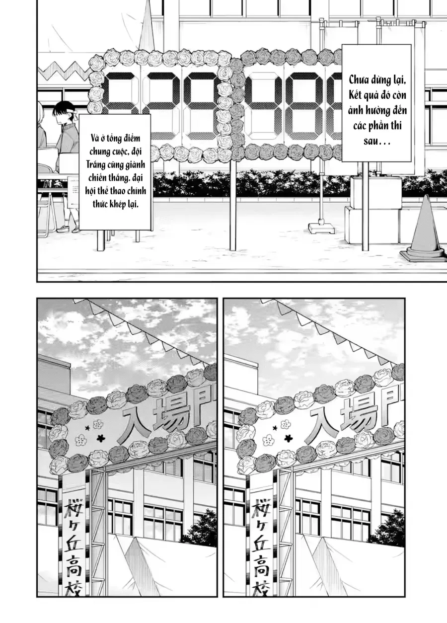 Renai No Jugyou Chap 17.3 - Next Chap 18.3