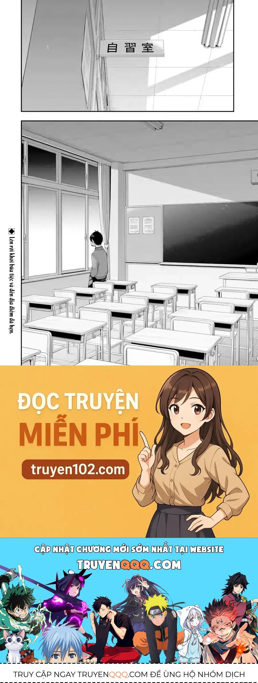 Renai No Jugyou Chap 17.3 - Next Chap 18.3