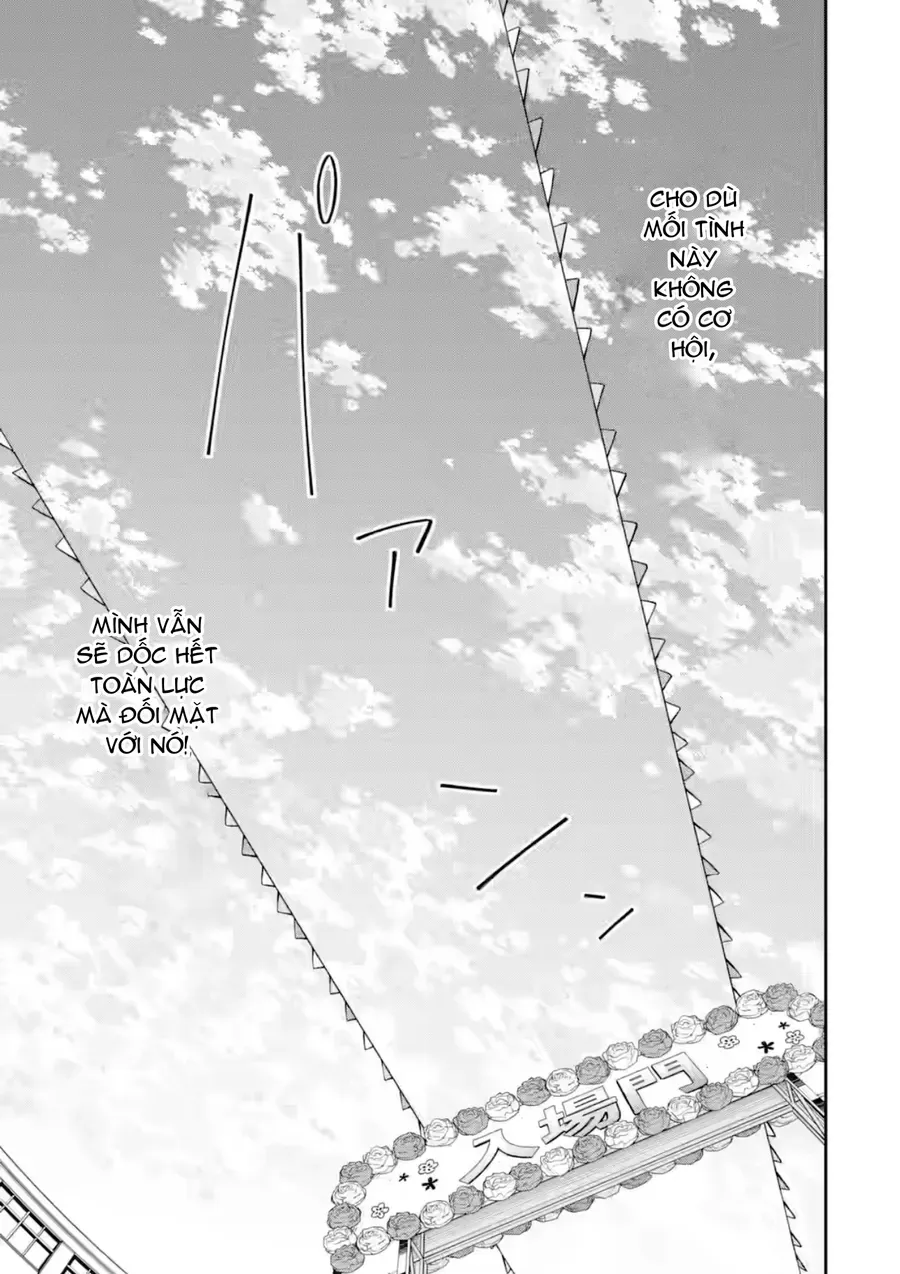 Renai No Jugyou Chap 17.3 - Next Chap 18.3