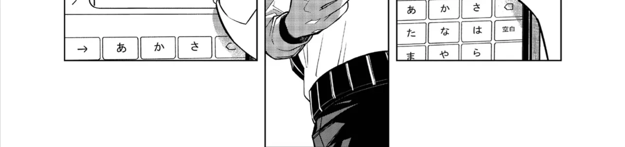 Replay Girl Chap 0 - Next Chap 1