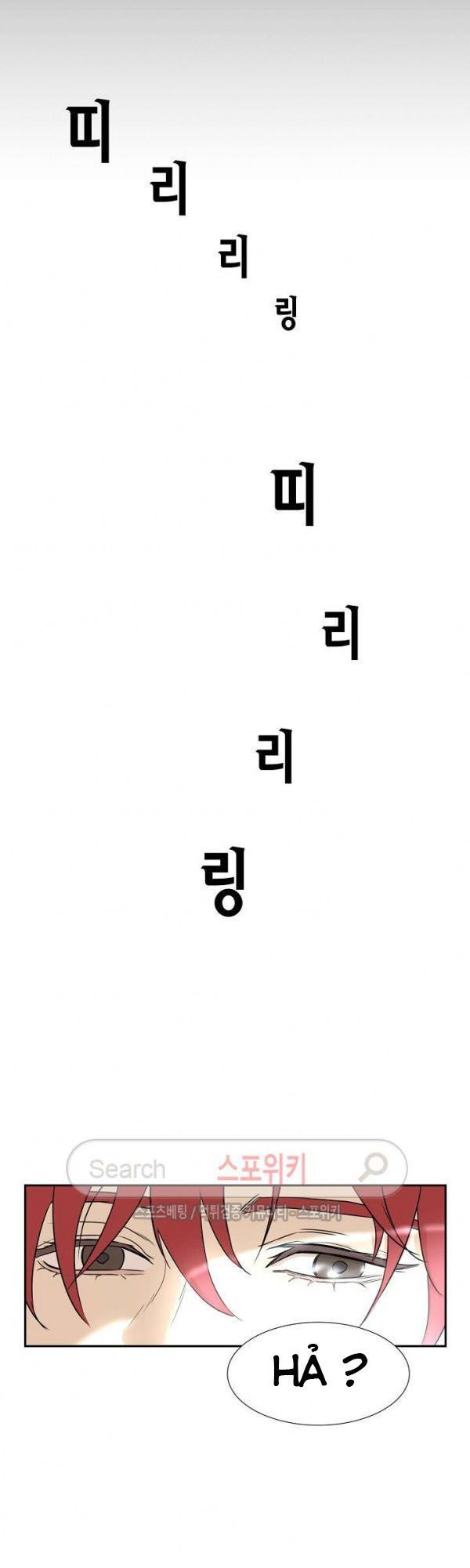 Return Survival Chap 0 - Next Chap 1