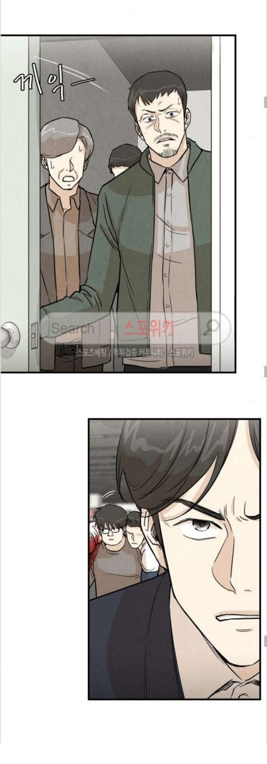 Return Survival Chap 11 - Next Chap 12