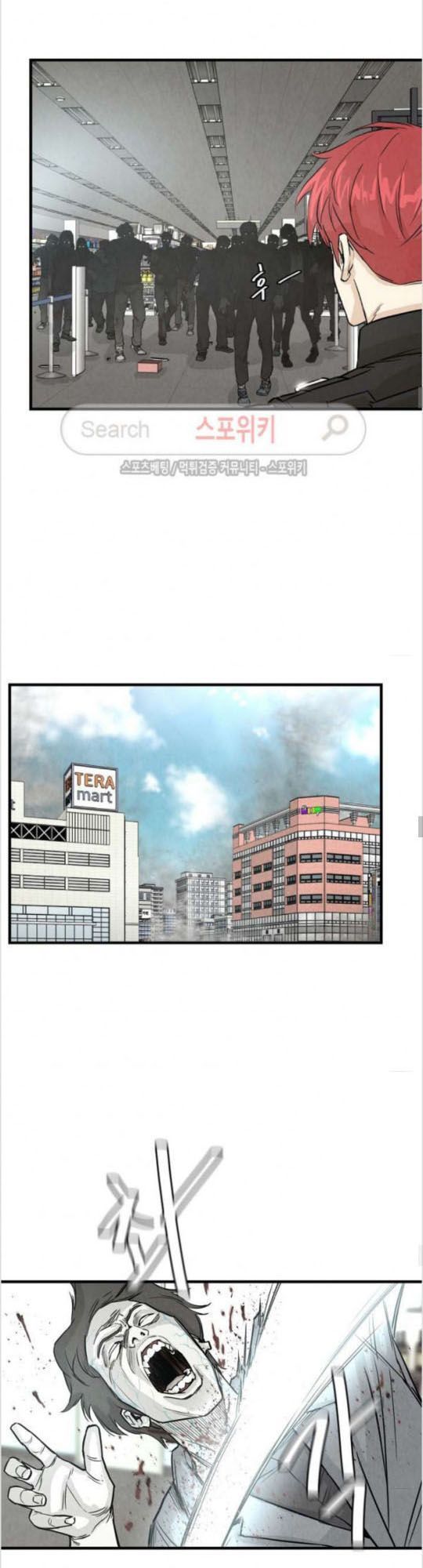 Return Survival Chap 11 - Next Chap 12