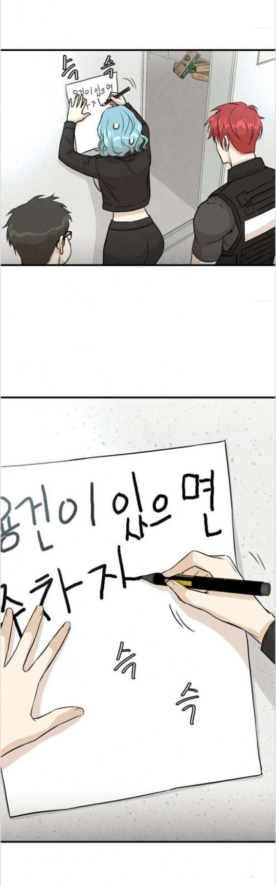 Return Survival Chap 12 - Next Chap 13