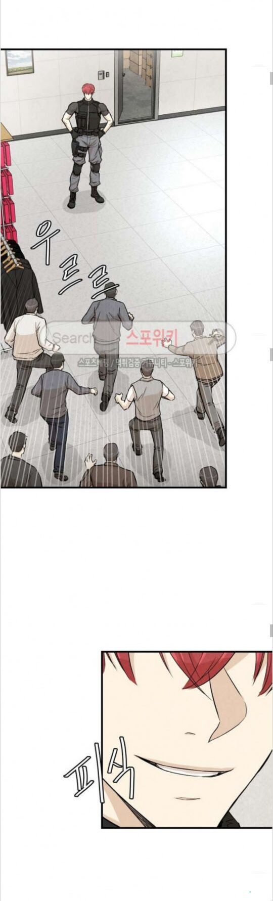 Return Survival Chap 12 - Next Chap 13