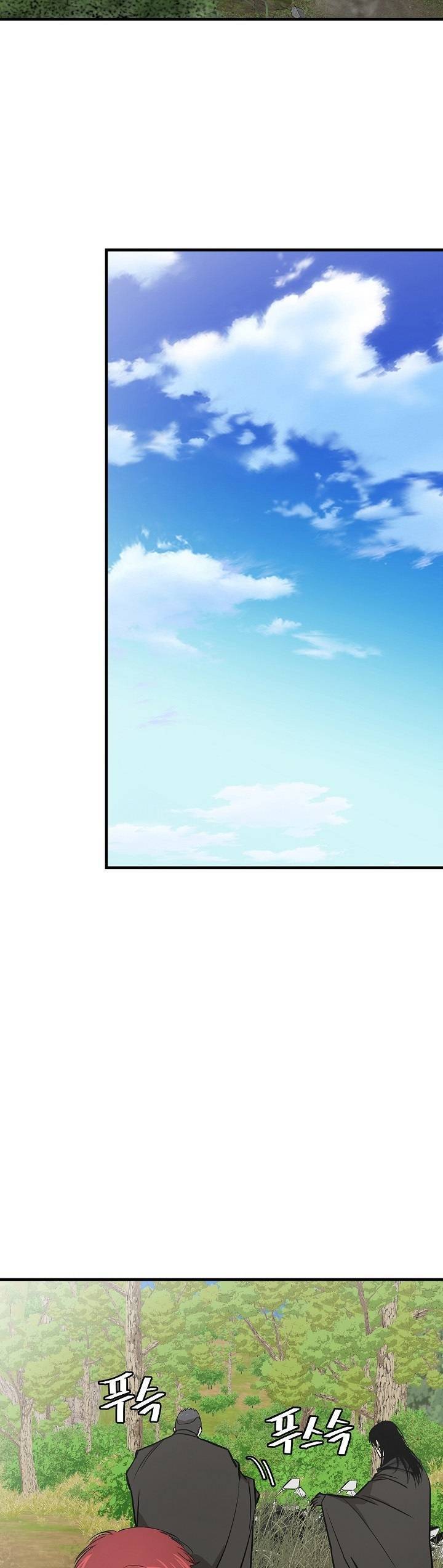 Return Survival Chap 139 - Next Chap 140