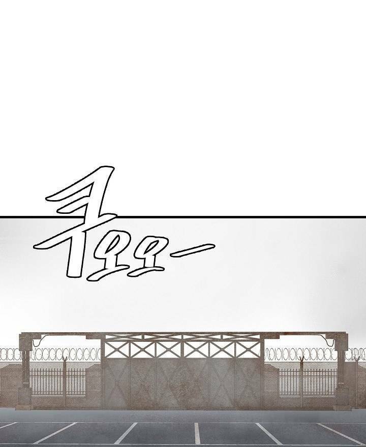 Return Survival Chap 148 - Next Chap 149