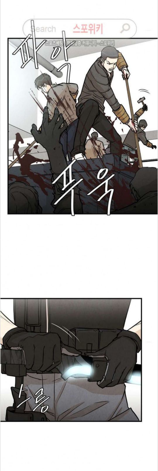 Return Survival Chap 15 - Next Chap 16