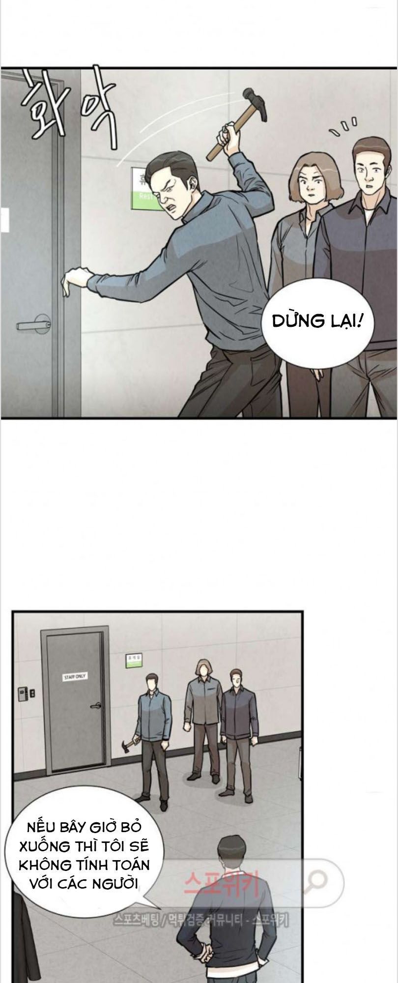 Return Survival Chap 15 - Next Chap 16