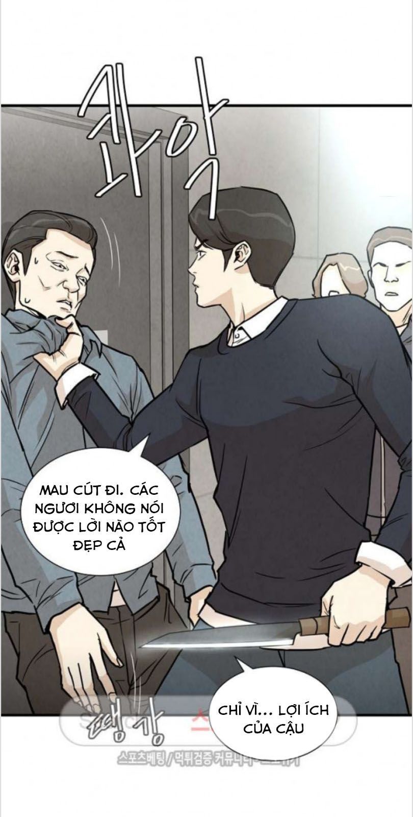 Return Survival Chap 15 - Next Chap 16