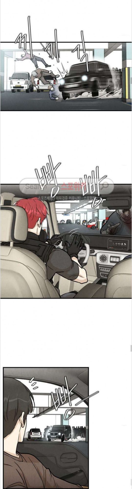 Return Survival Chap 15 - Next Chap 16