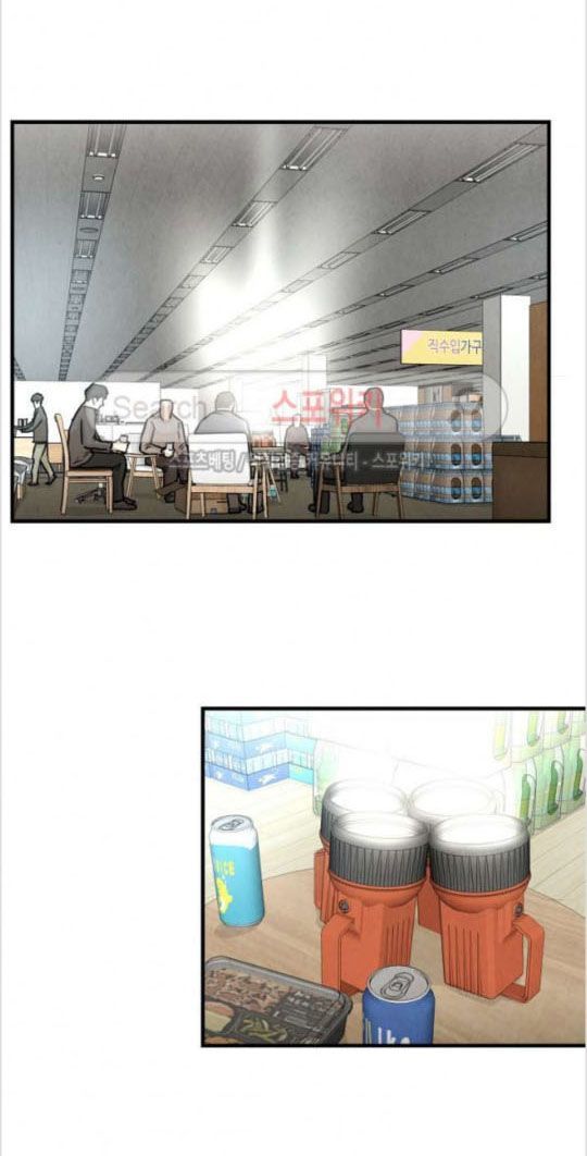 Return Survival Chap 16 - Next Chap 17