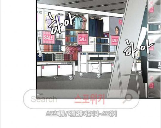 Return Survival Chap 18 - Next Chap 19