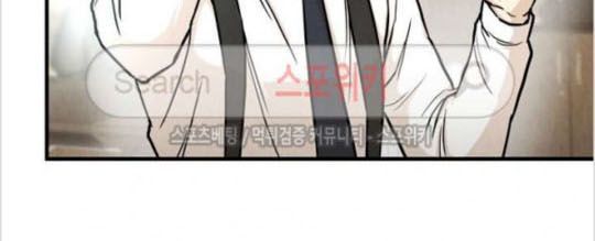 Return Survival Chap 19 - Next Chap 20