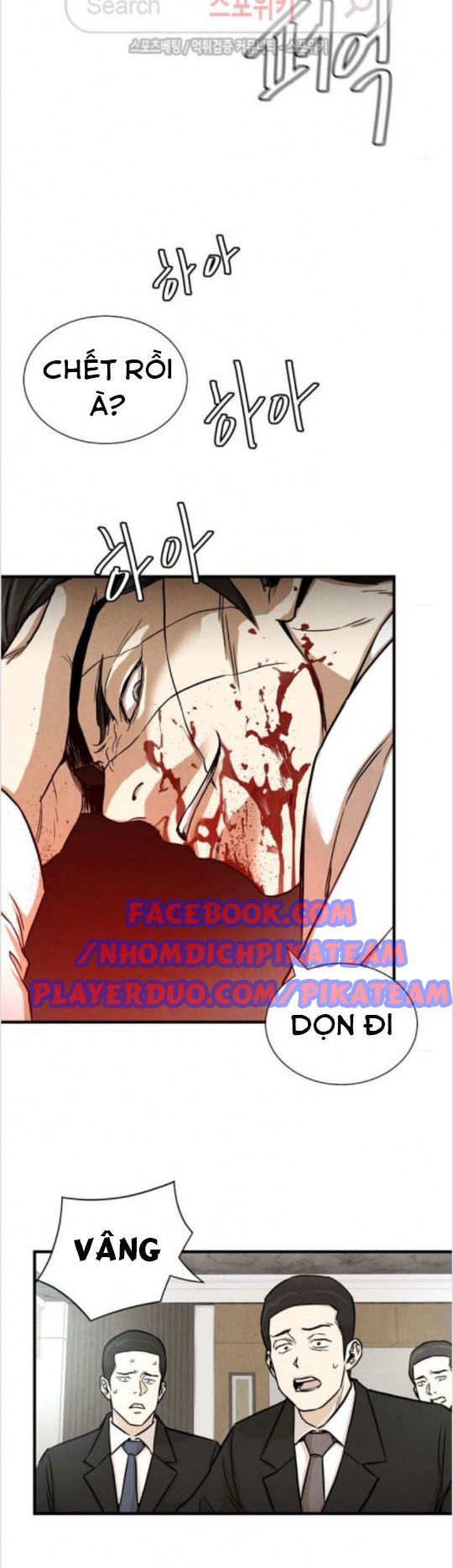 Return Survival Chap 19 - Next Chap 20