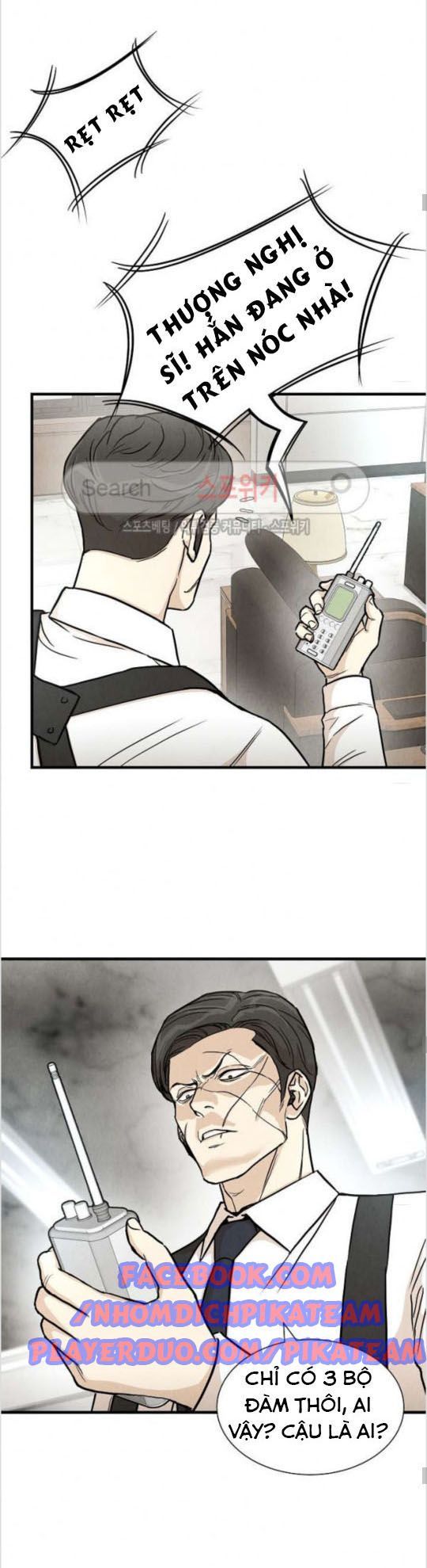 Return Survival Chap 22 - Next Chap 23