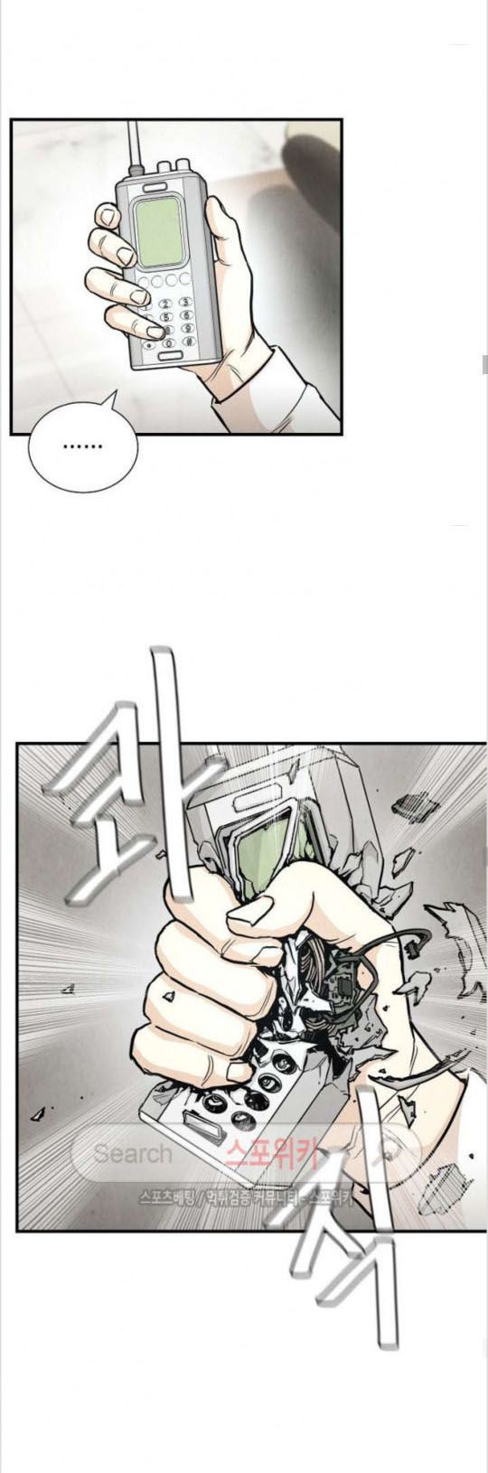 Return Survival Chap 22 - Next Chap 23