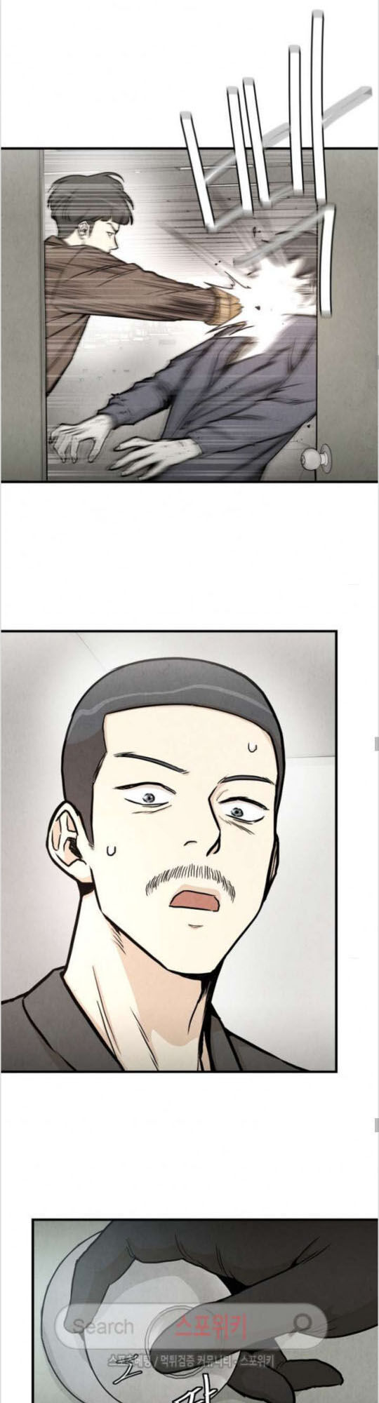 Return Survival Chap 25 - Next Chap 26