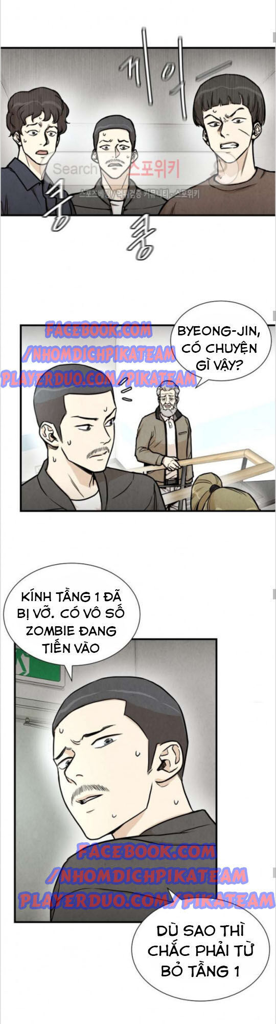 Return Survival Chap 25 - Next Chap 26