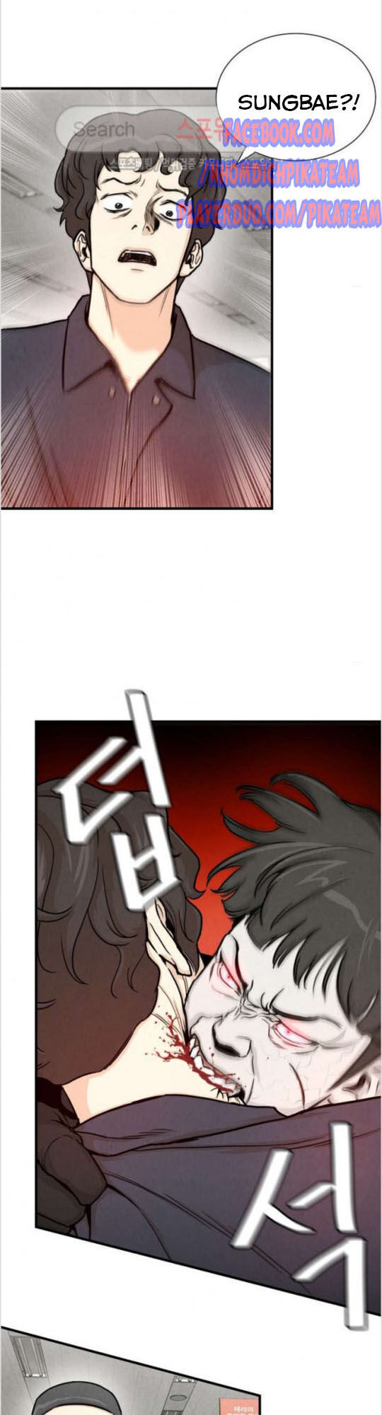 Return Survival Chap 25 - Next Chap 26