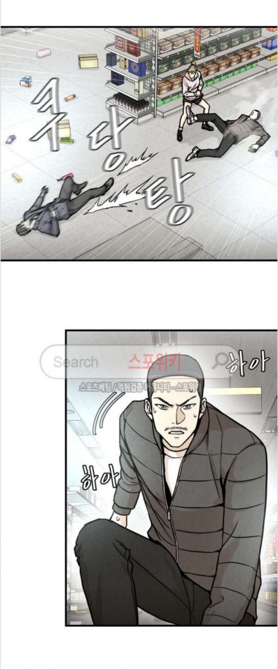 Return Survival Chap 25 - Next Chap 26