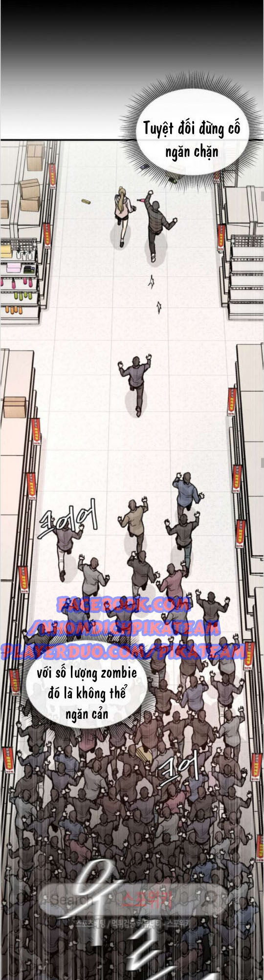 Return Survival Chap 25 - Next Chap 26