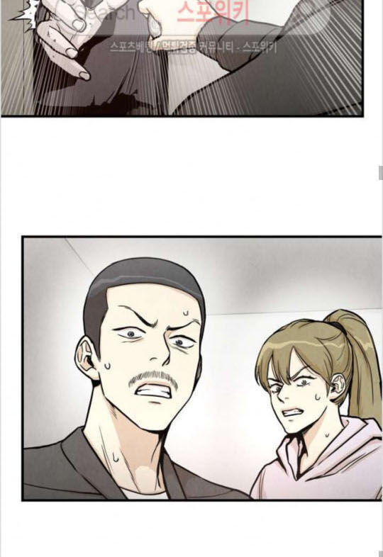 Return Survival Chap 25 - Next Chap 26