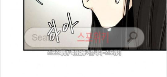 Return Survival Chap 26 - Next Chap 27