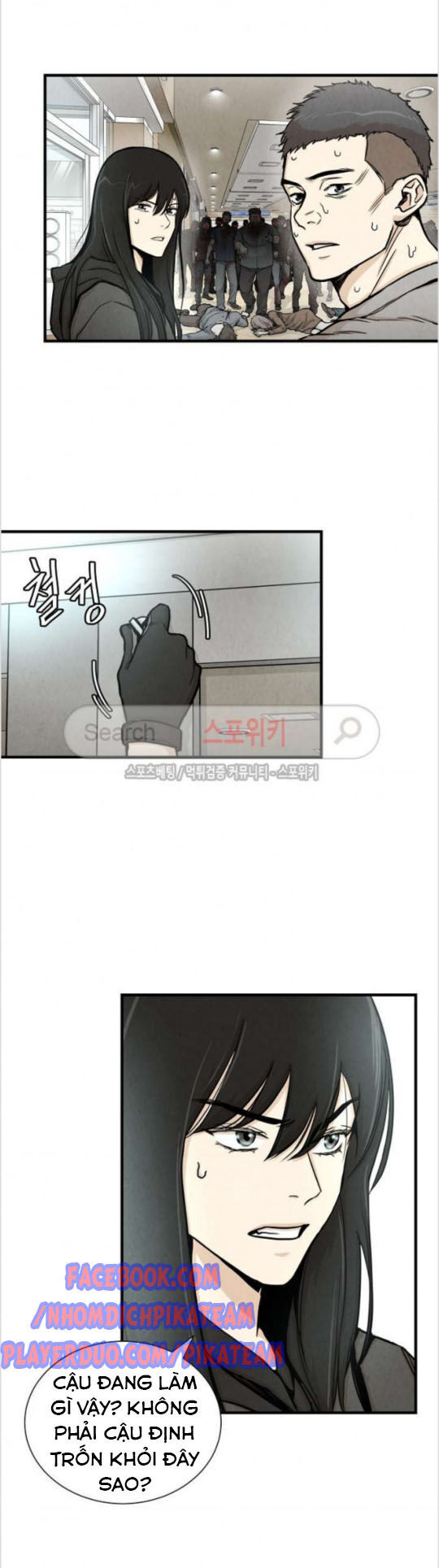 Return Survival Chap 26 - Next Chap 27