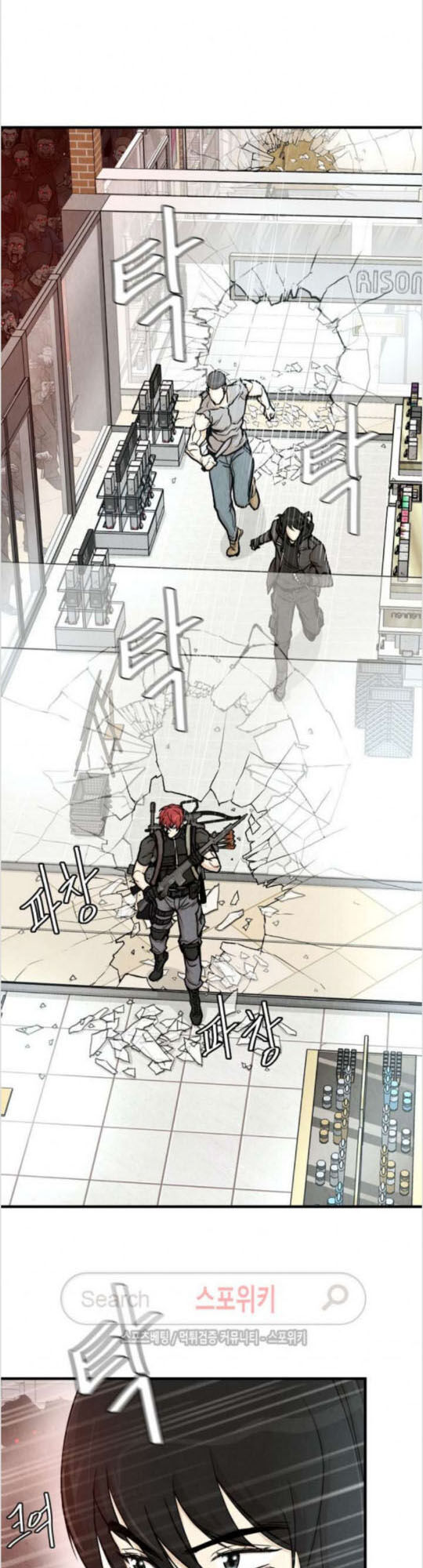 Return Survival Chap 26 - Next Chap 27