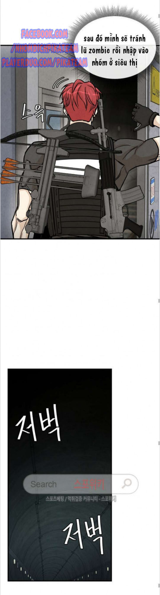 Return Survival Chap 27 - Next Chap 28