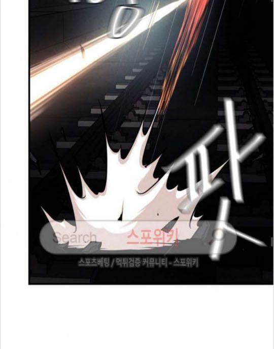 Return Survival Chap 28 - Next Chap 29