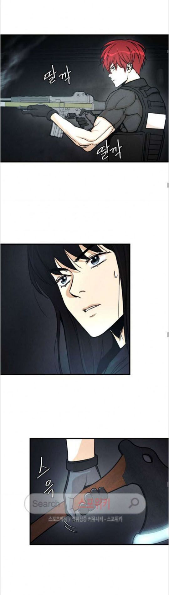 Return Survival Chap 29 - Next Chap 30