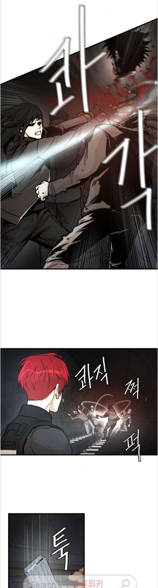 Return Survival Chap 29 - Next Chap 30