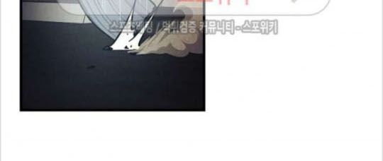 Return Survival Chap 29 - Next Chap 30