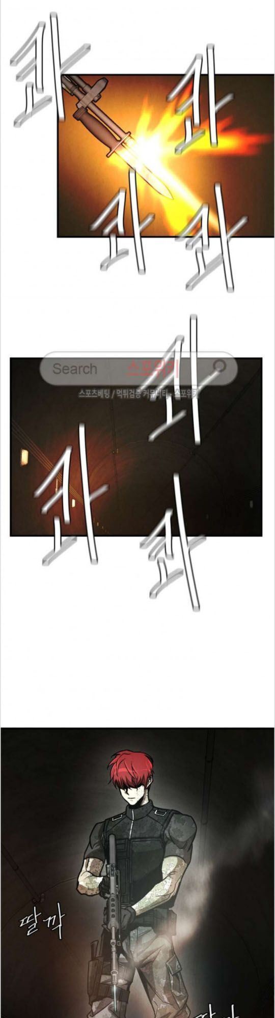 Return Survival Chap 29 - Next Chap 30