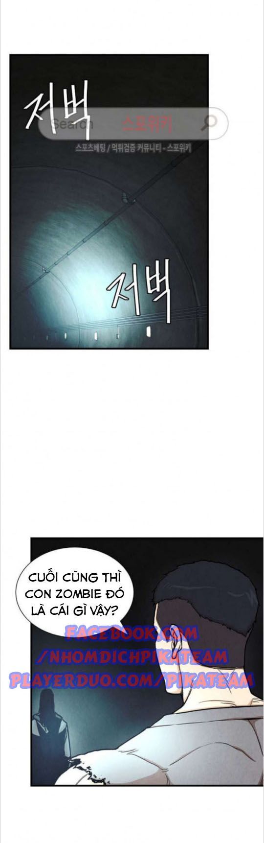 Return Survival Chap 29 - Next Chap 30