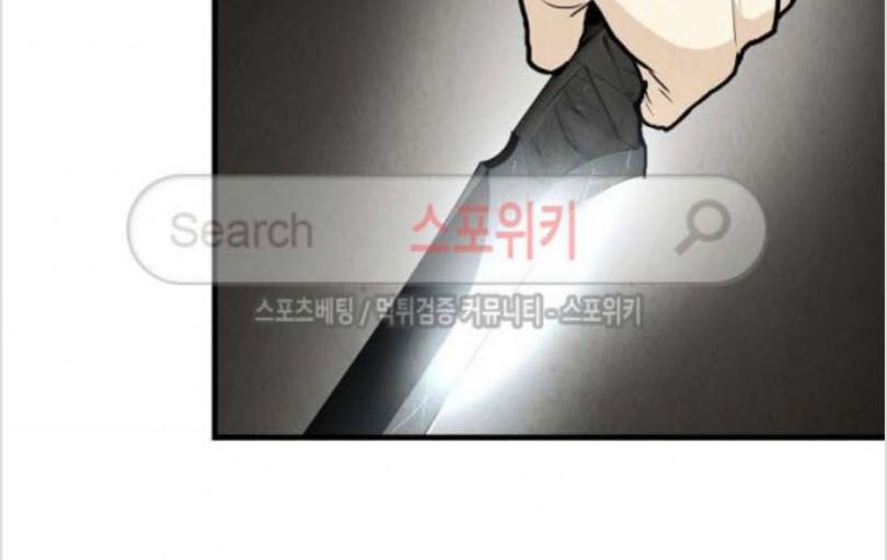 Return Survival Chap 3 - Next Chap 4