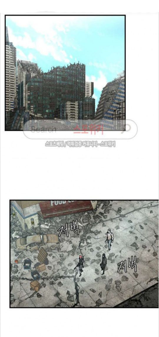 Return Survival Chap 30 - Next Chap 31