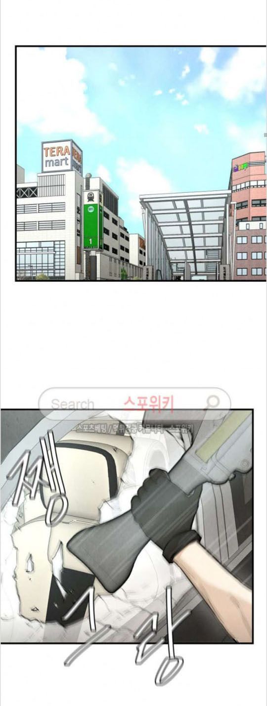 Return Survival Chap 30 - Next Chap 31