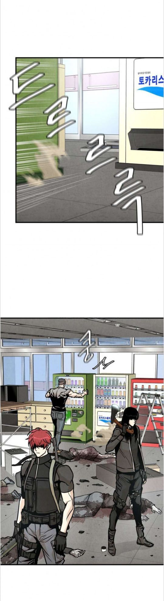 Return Survival Chap 30 - Next Chap 31